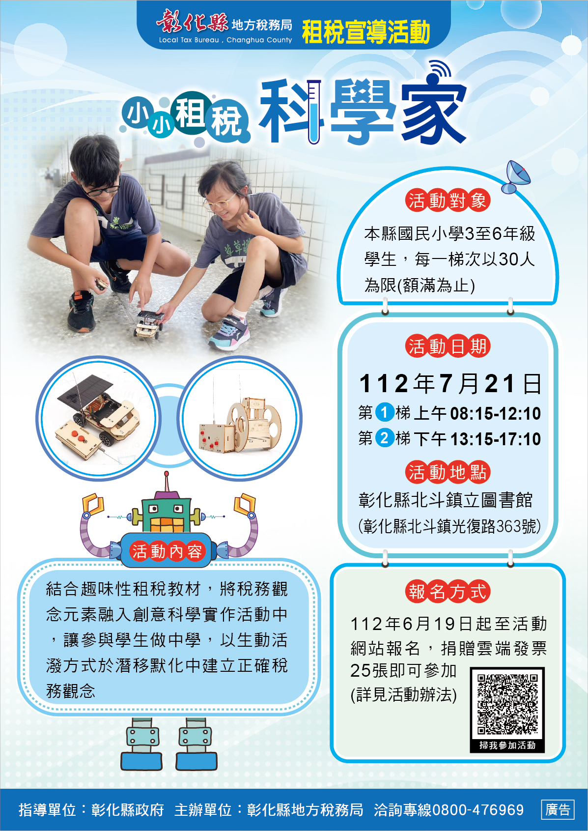 標題圖片