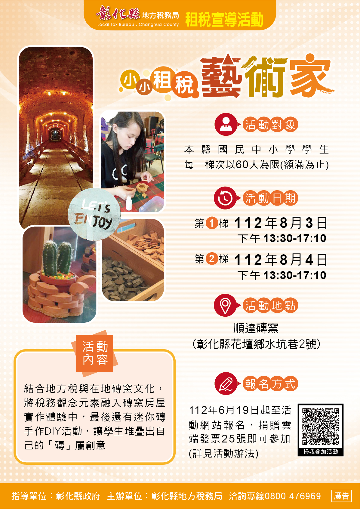 標題圖片