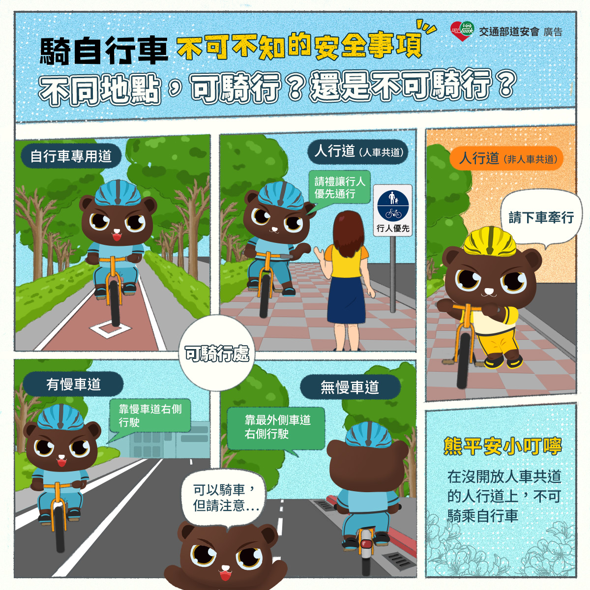 標題圖片