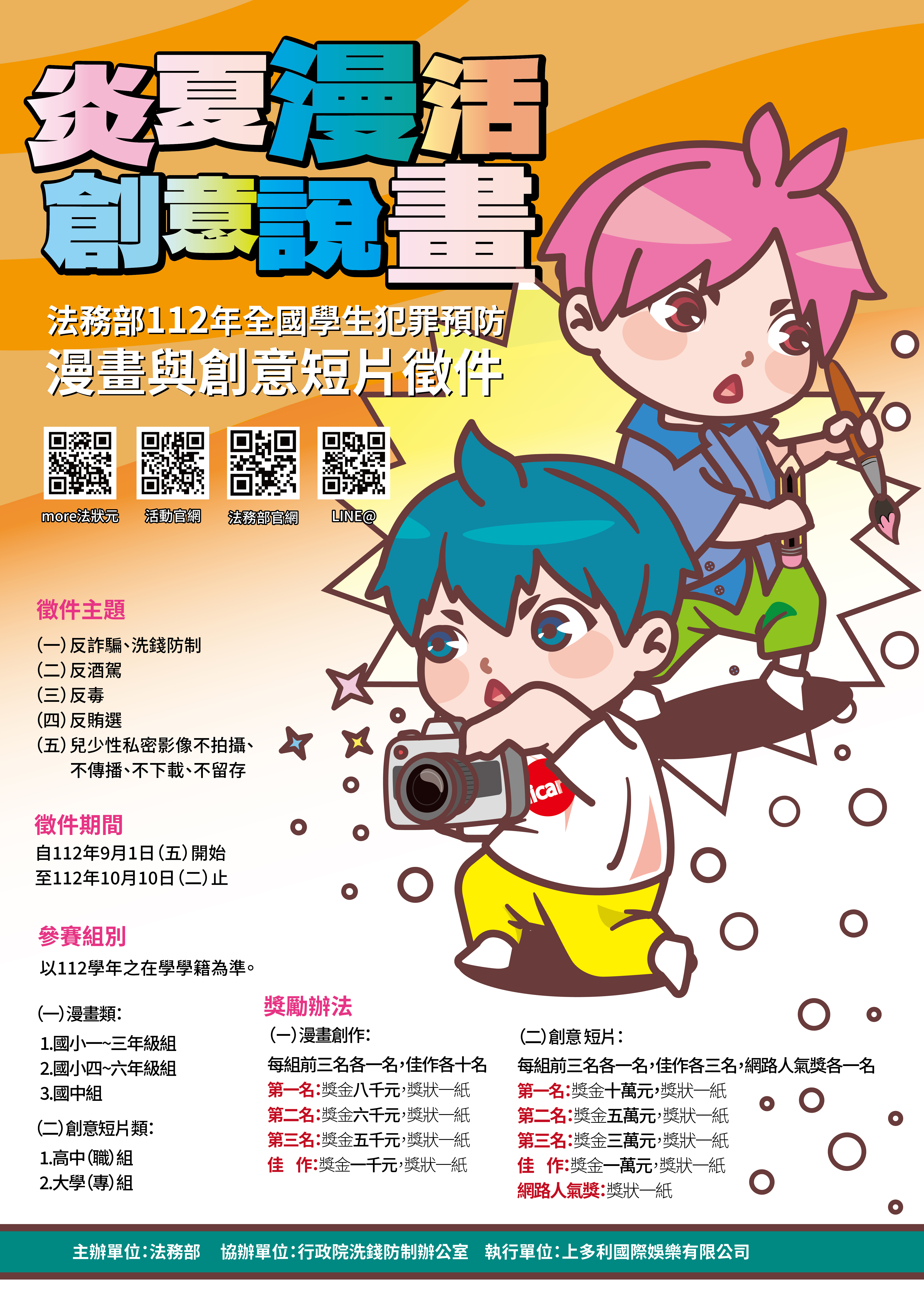 標題圖片