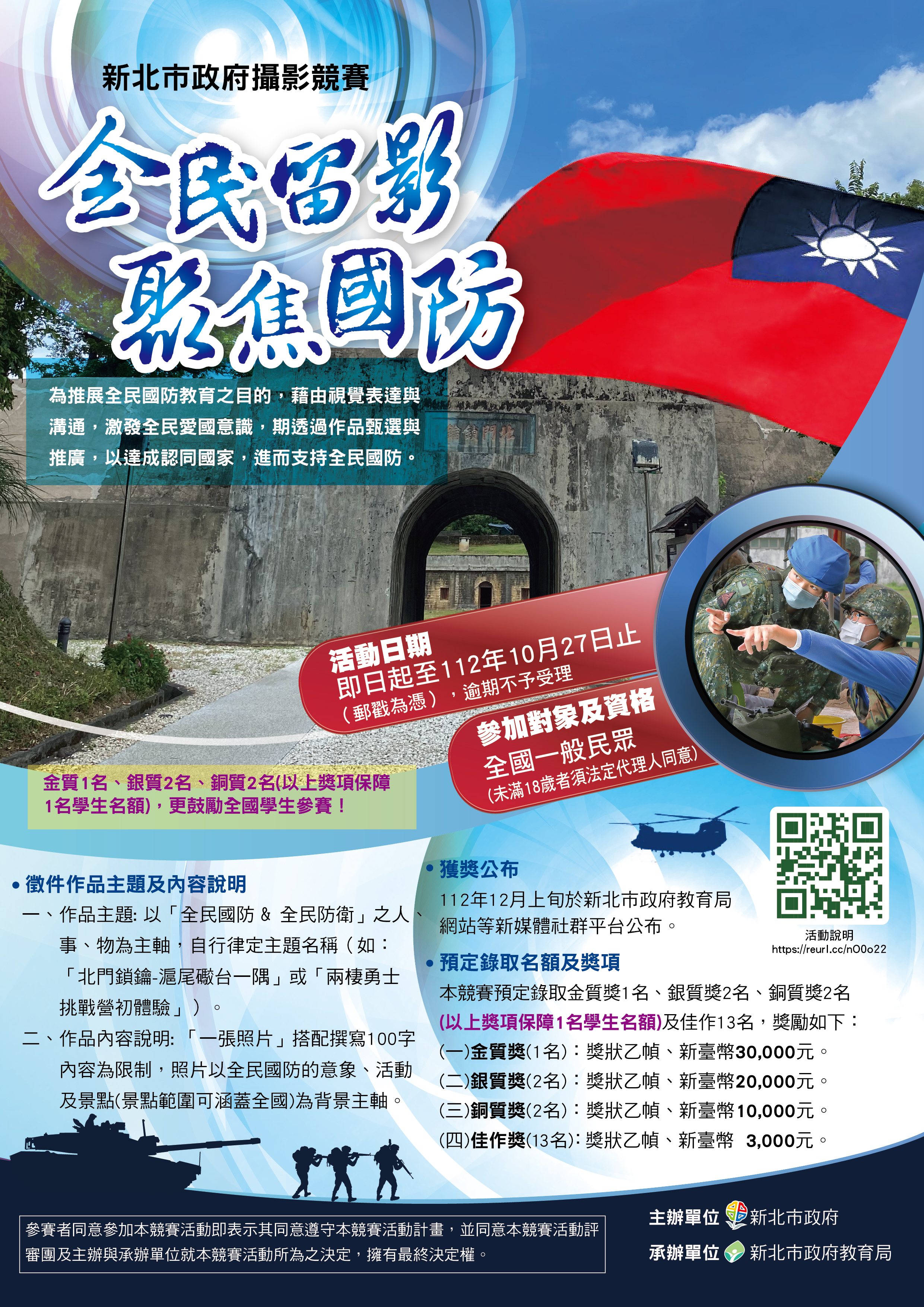 標題圖片
