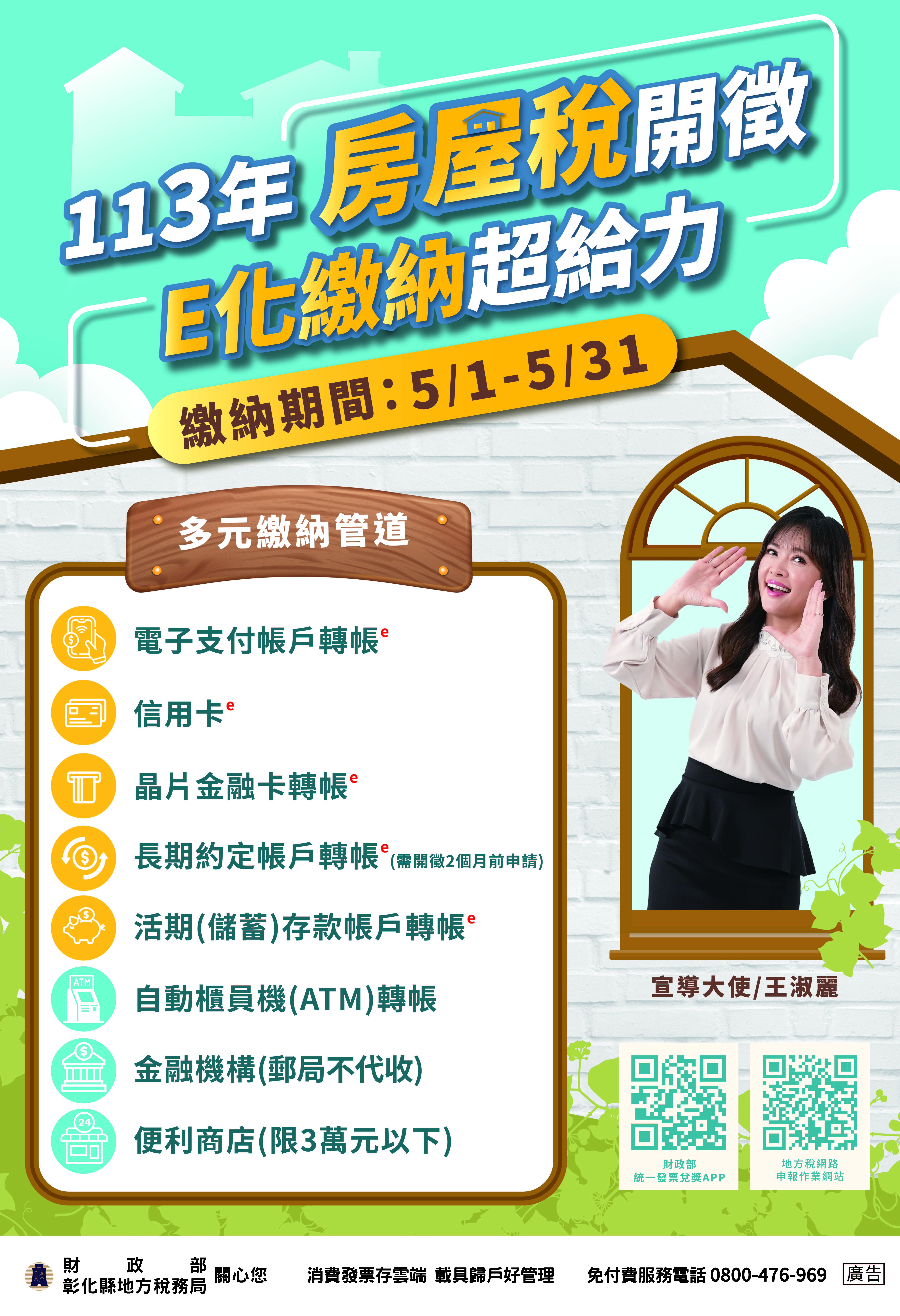標題圖片