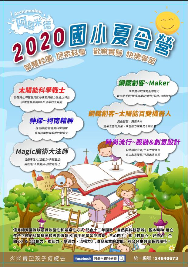 標題圖片
