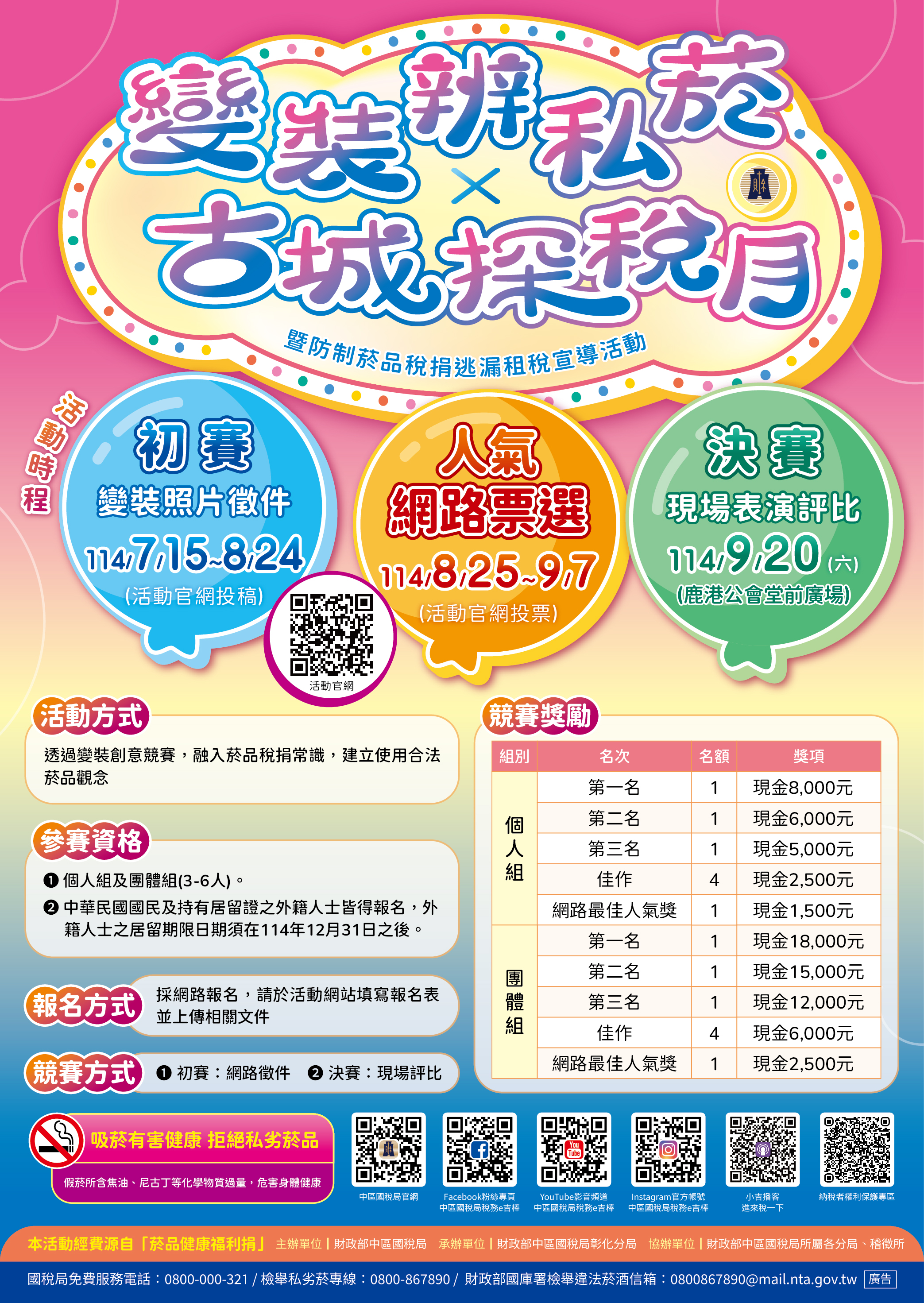 標題圖片