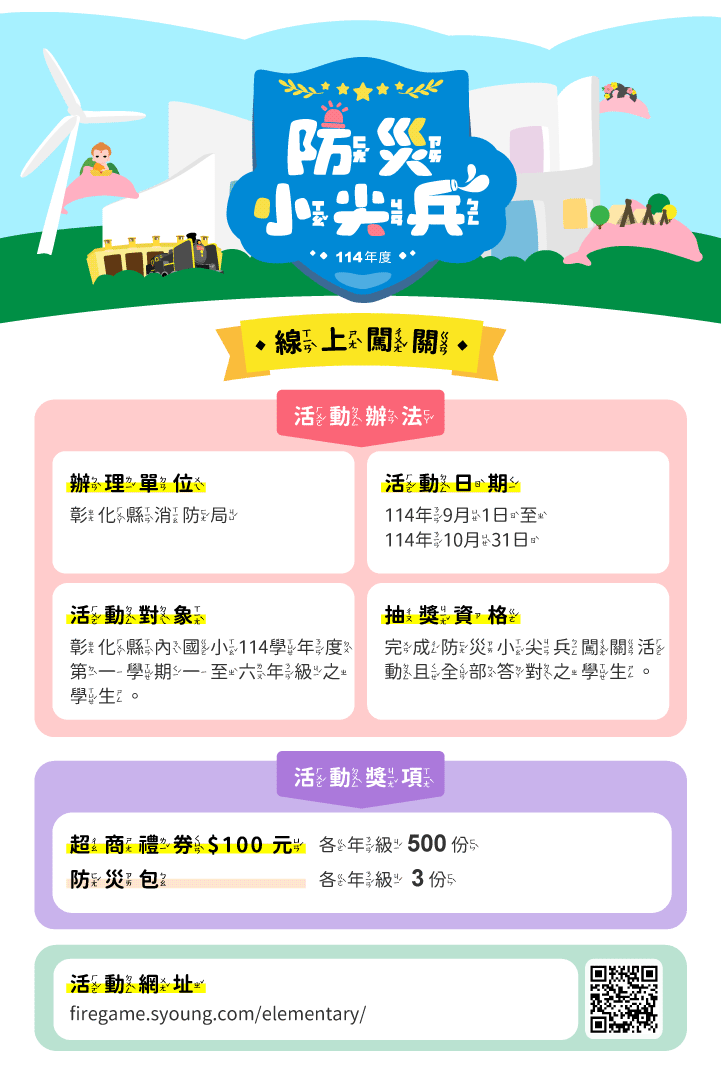 標題圖片
