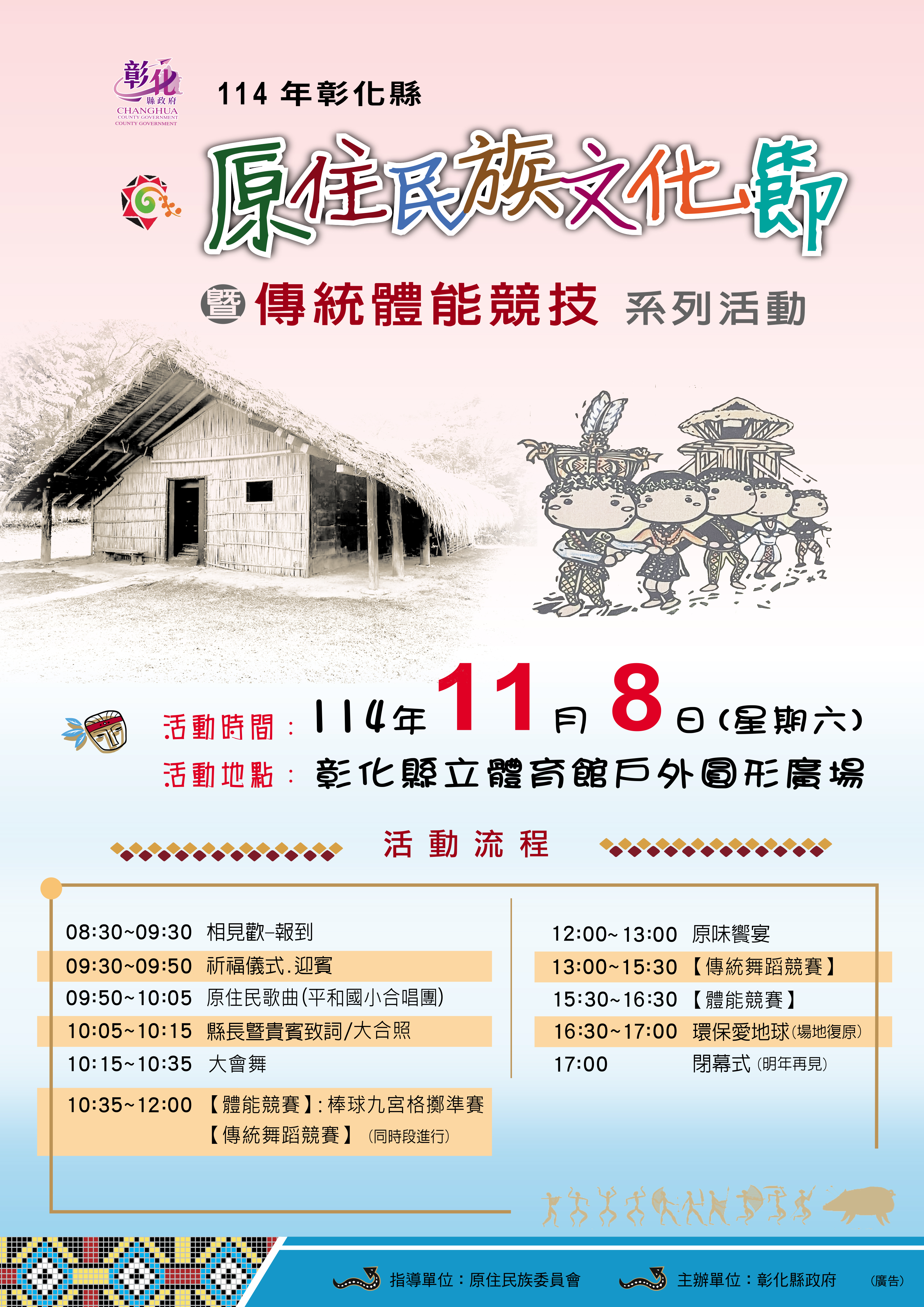 標題圖片