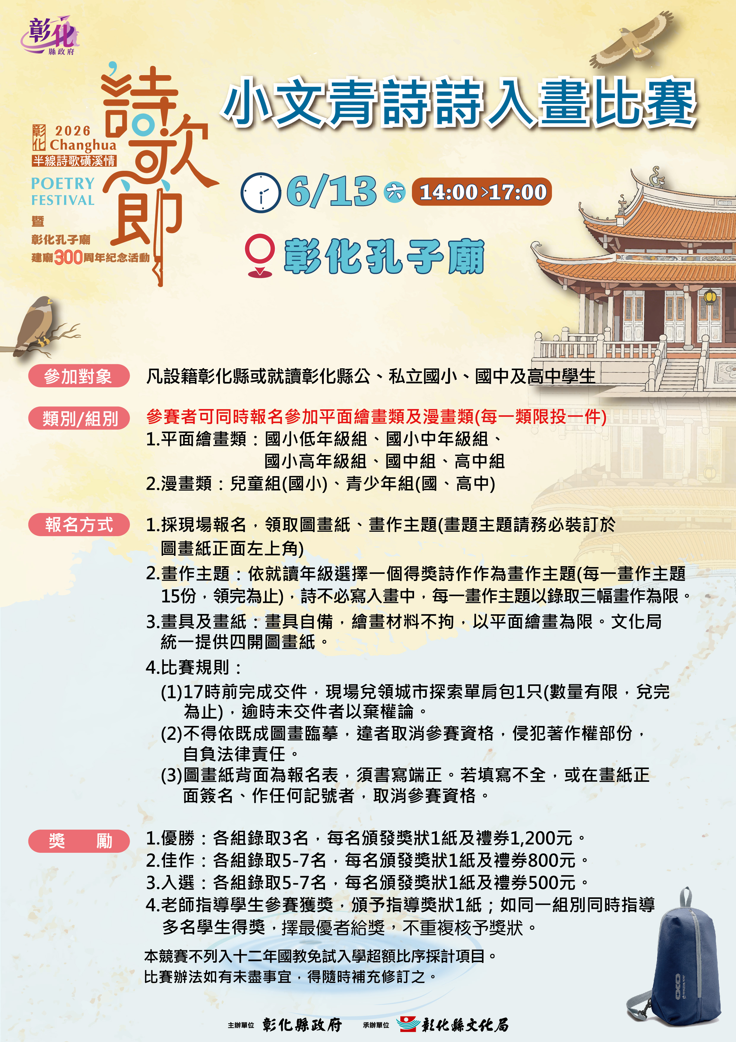 標題圖片