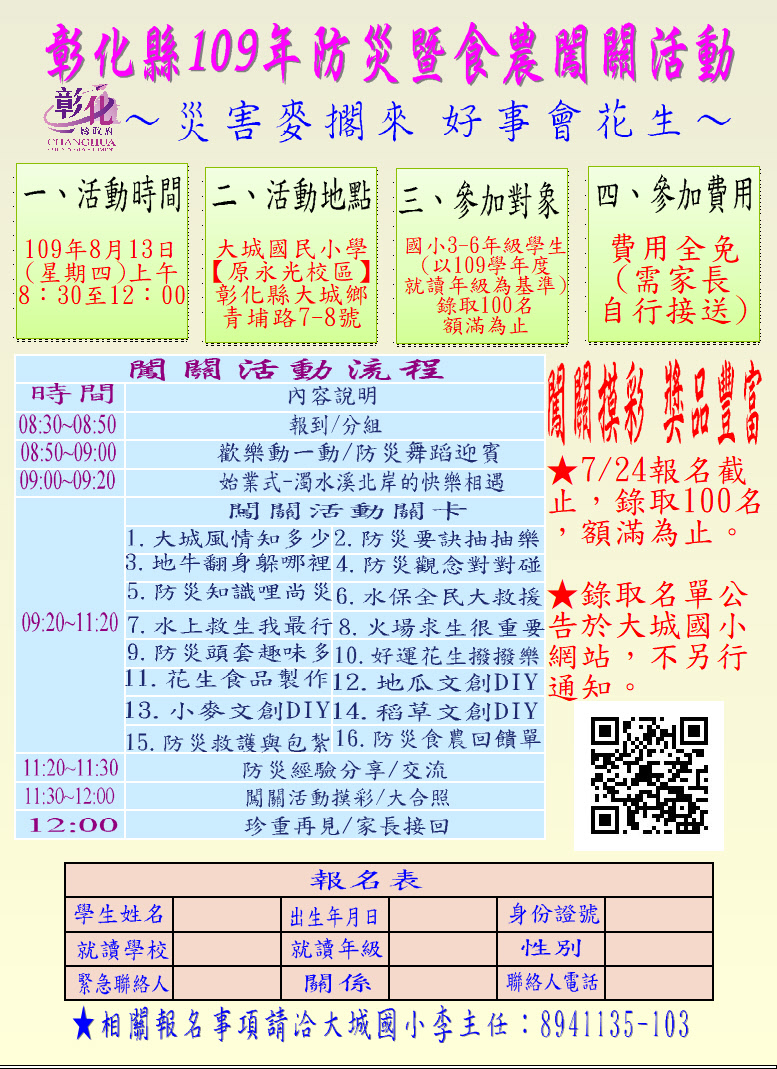 標題圖片