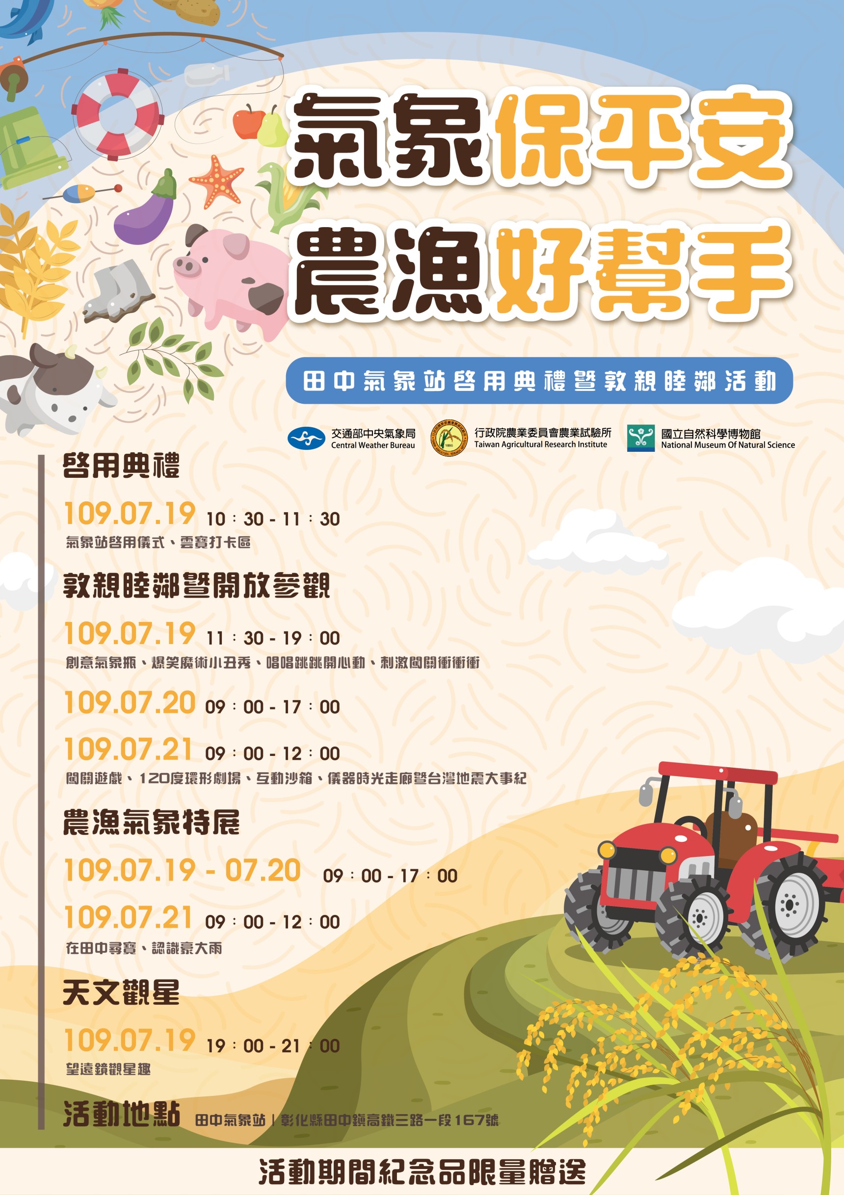 標題圖片