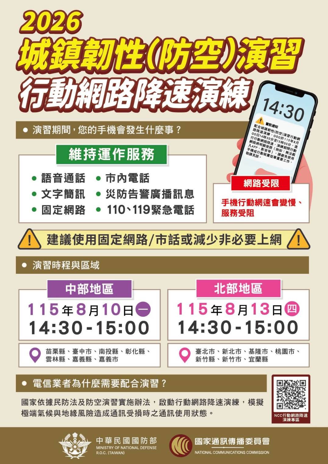 標題圖片