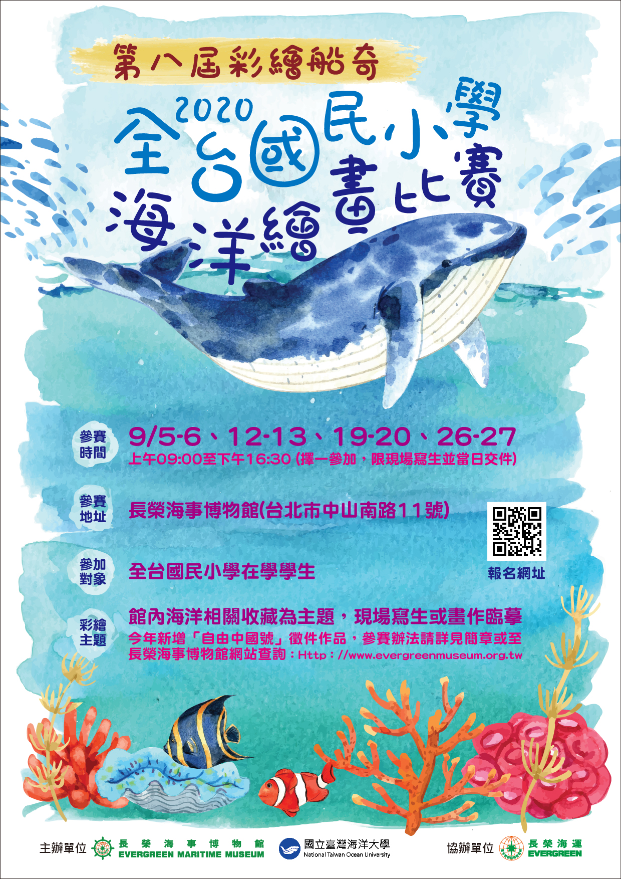 標題圖片