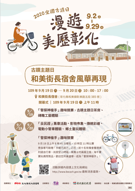 標題圖片