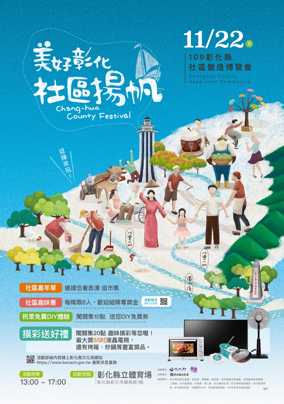 標題圖片