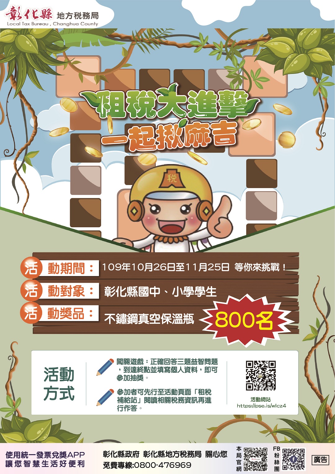 標題圖片