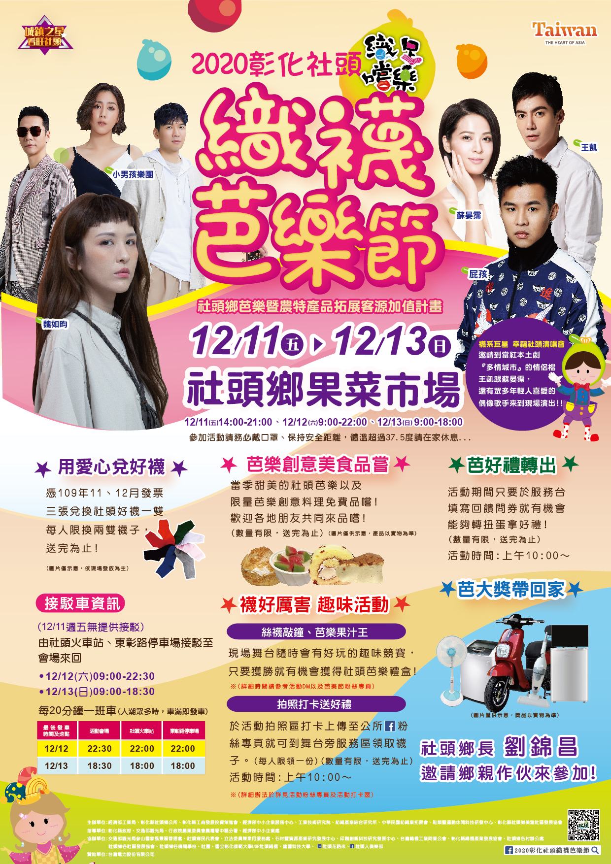 標題圖片