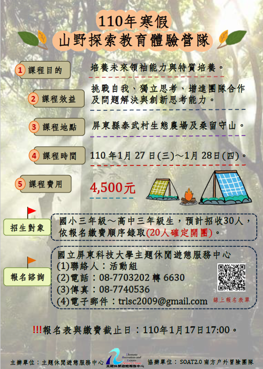 標題圖片