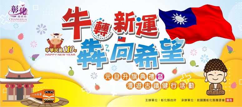標題圖片