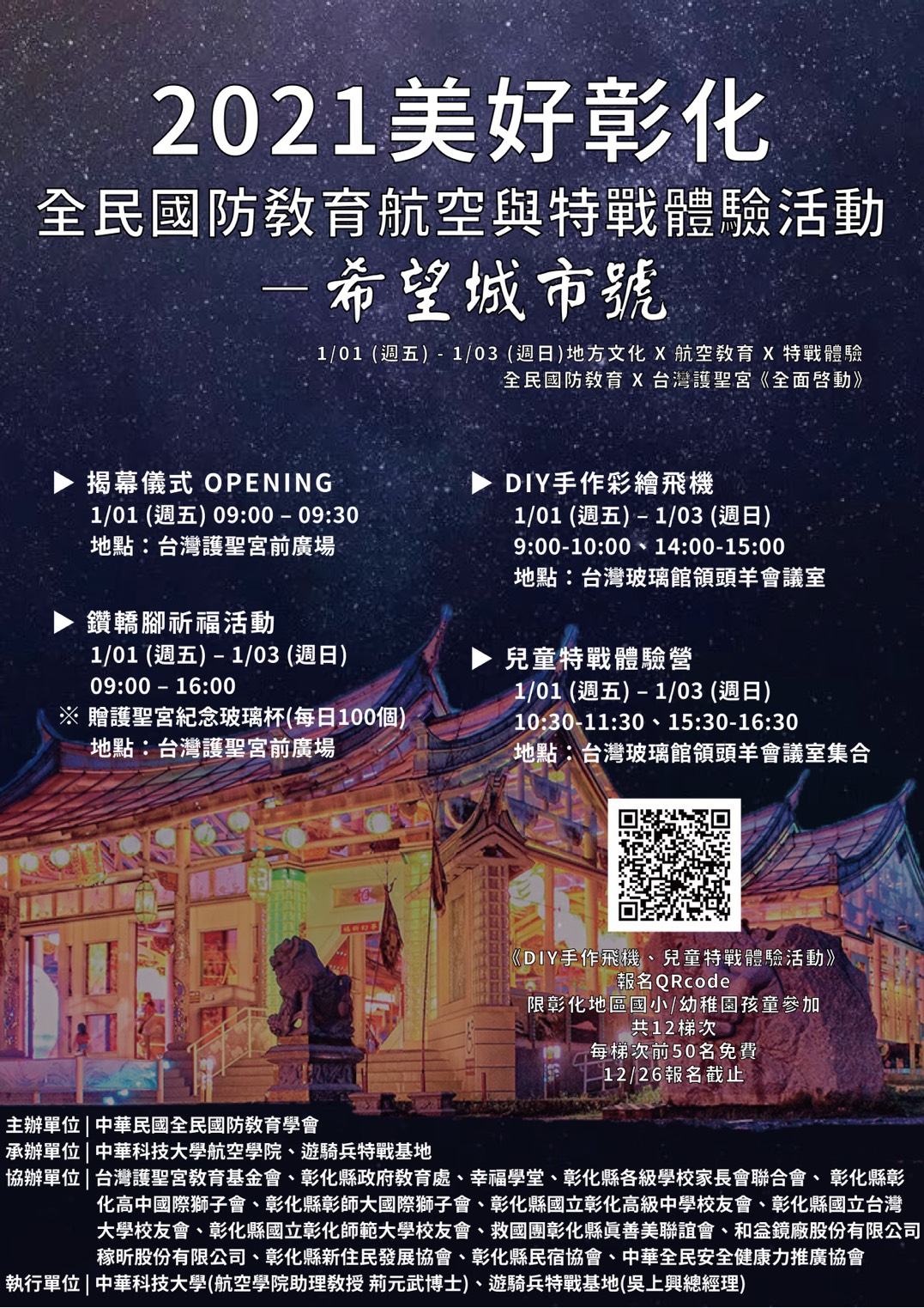 標題圖片