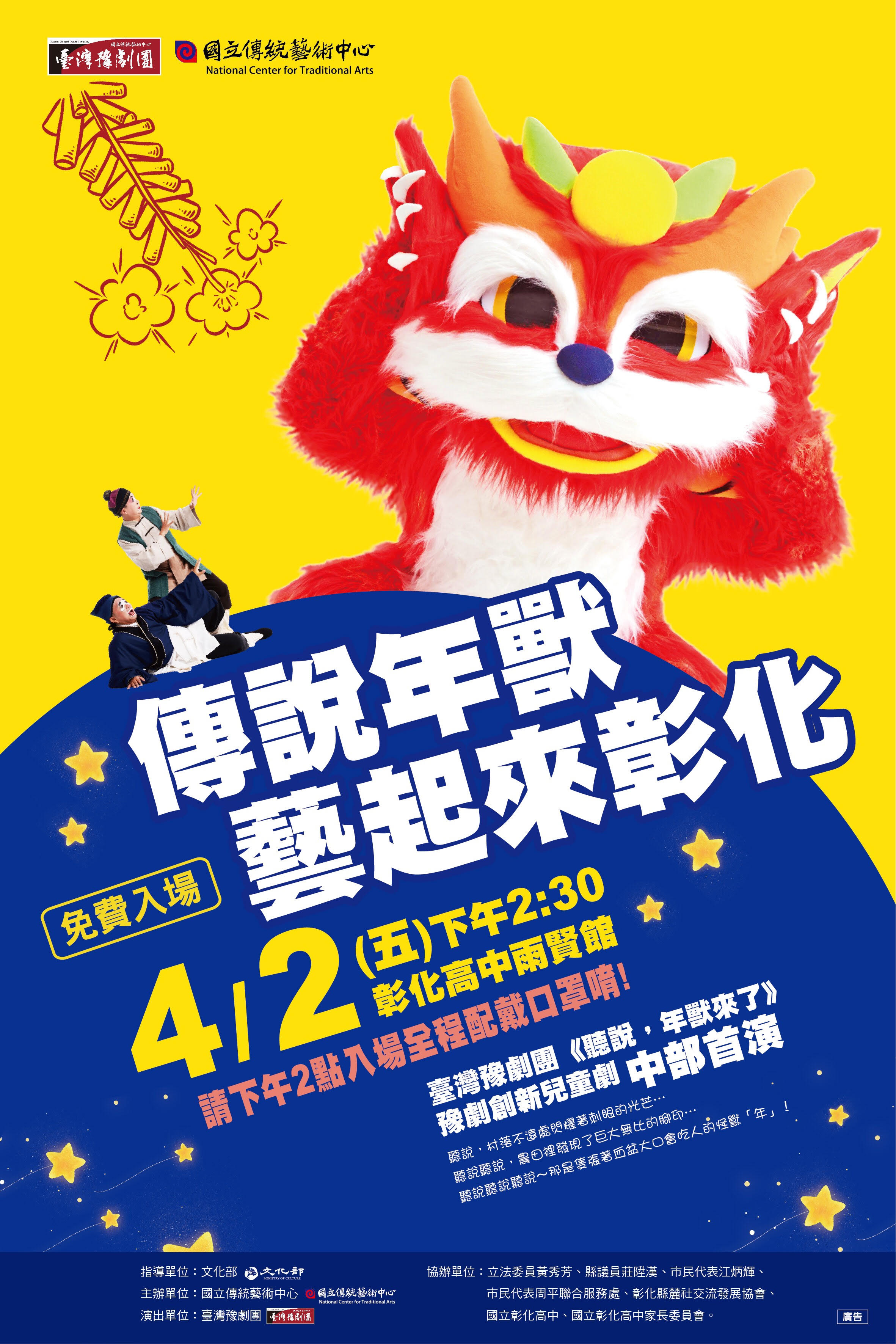 標題圖片