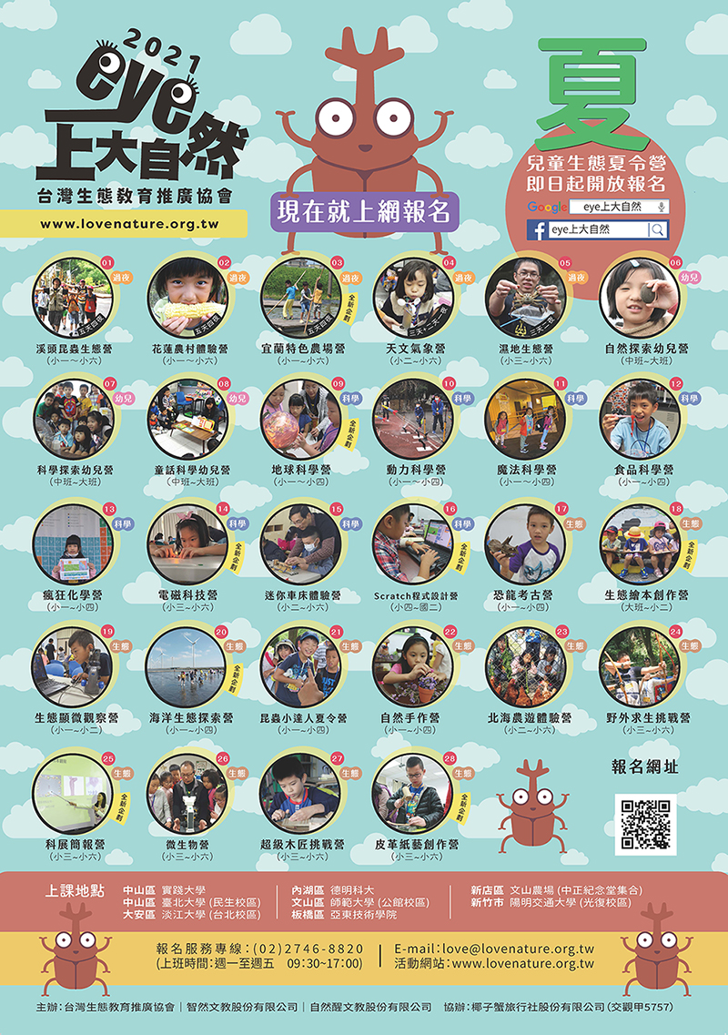 標題圖片