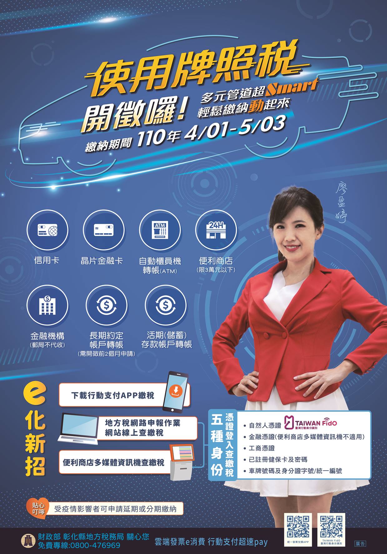 標題圖片
