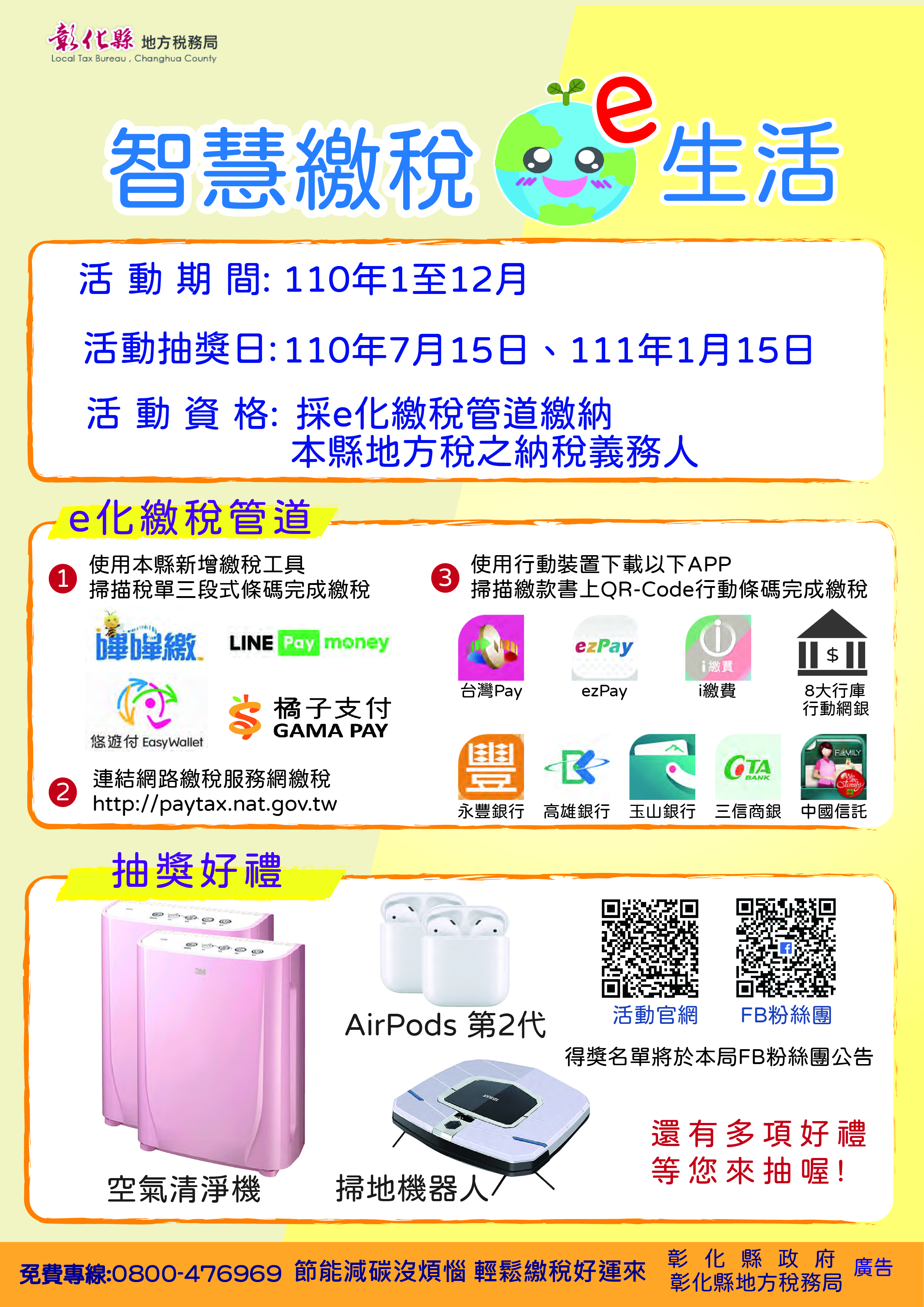 標題圖片