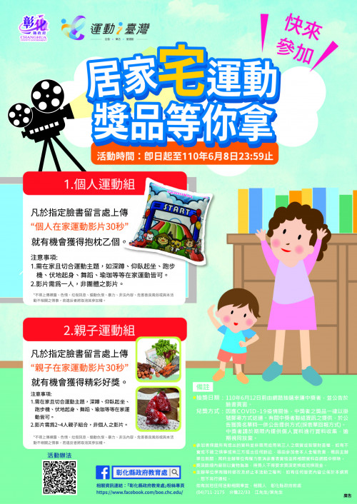 標題圖片