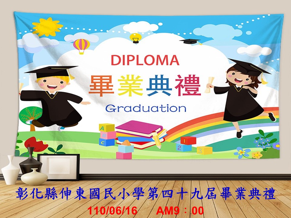 標題圖片