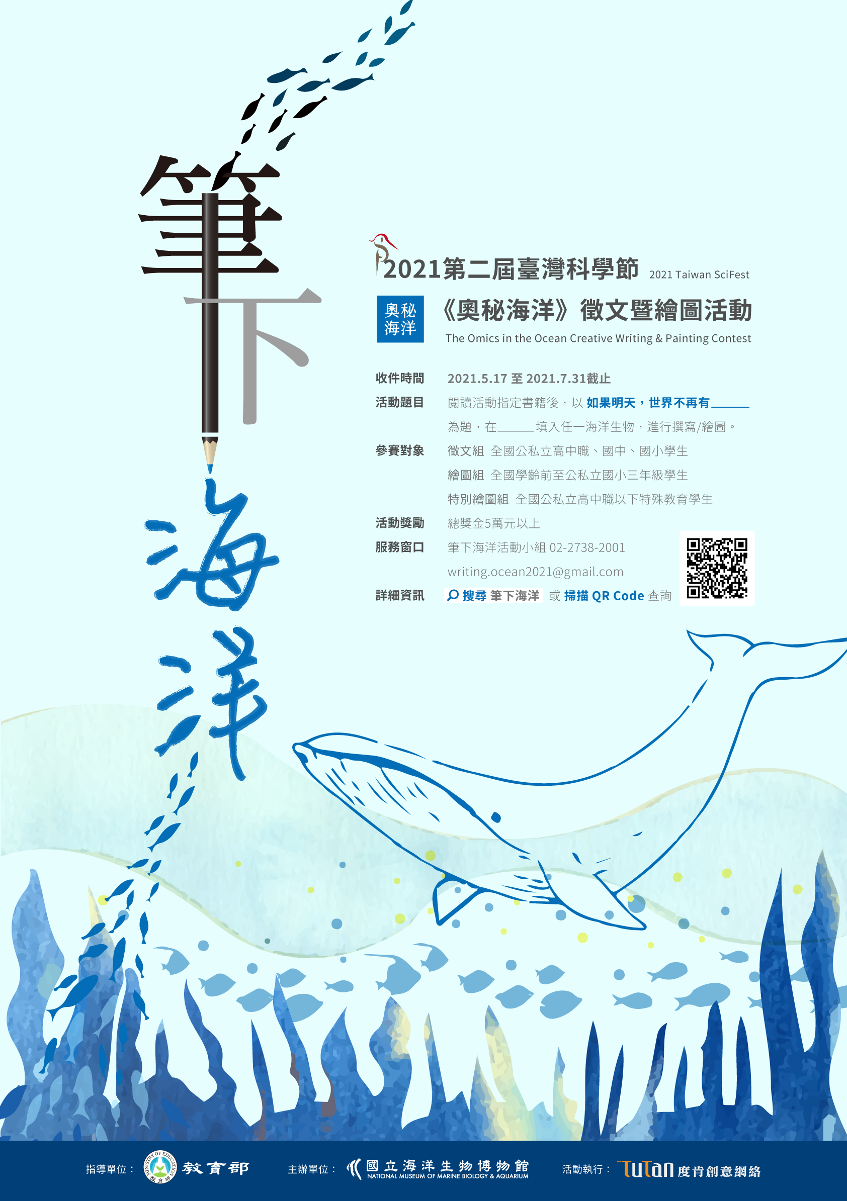 標題圖片