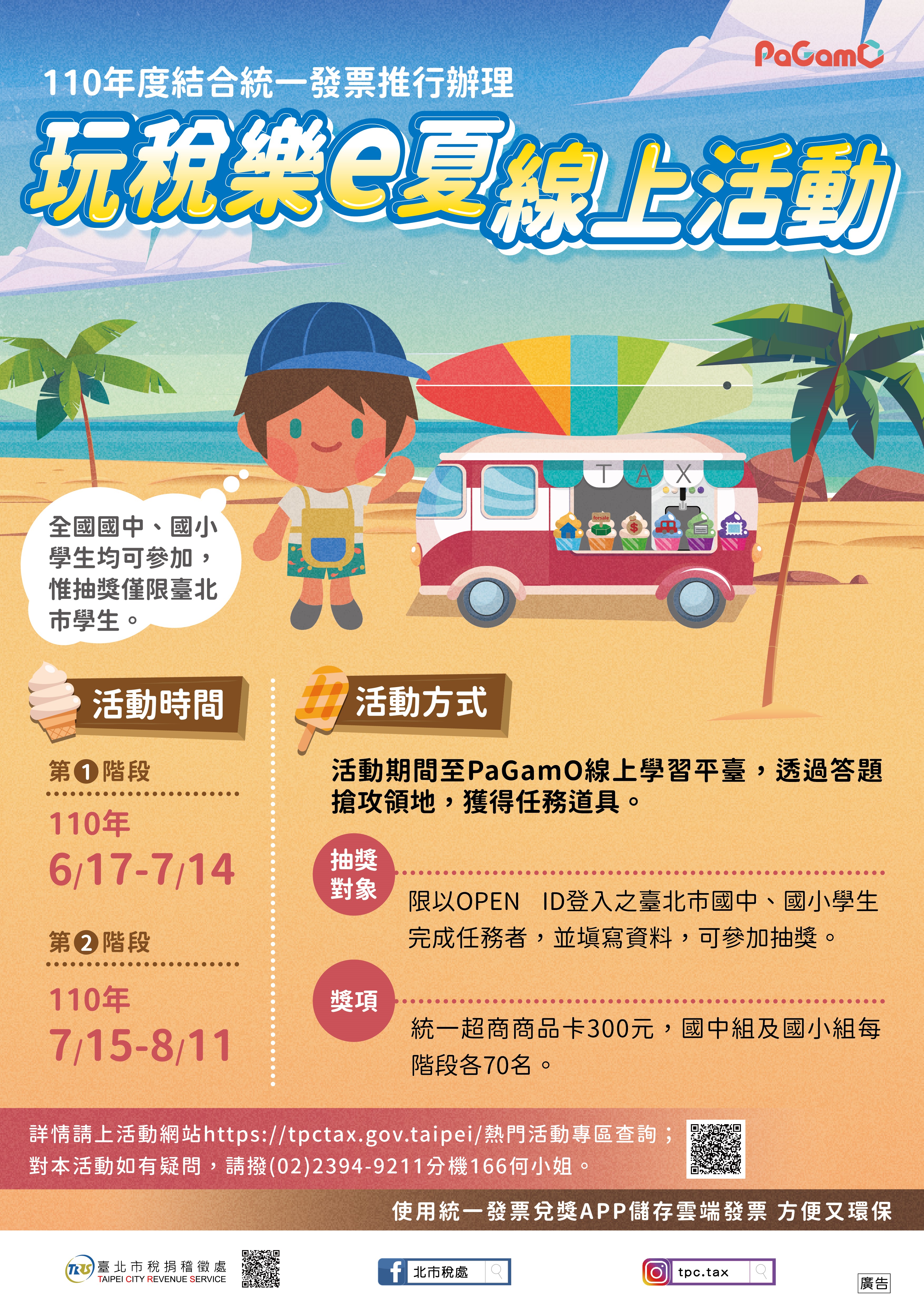 標題圖片