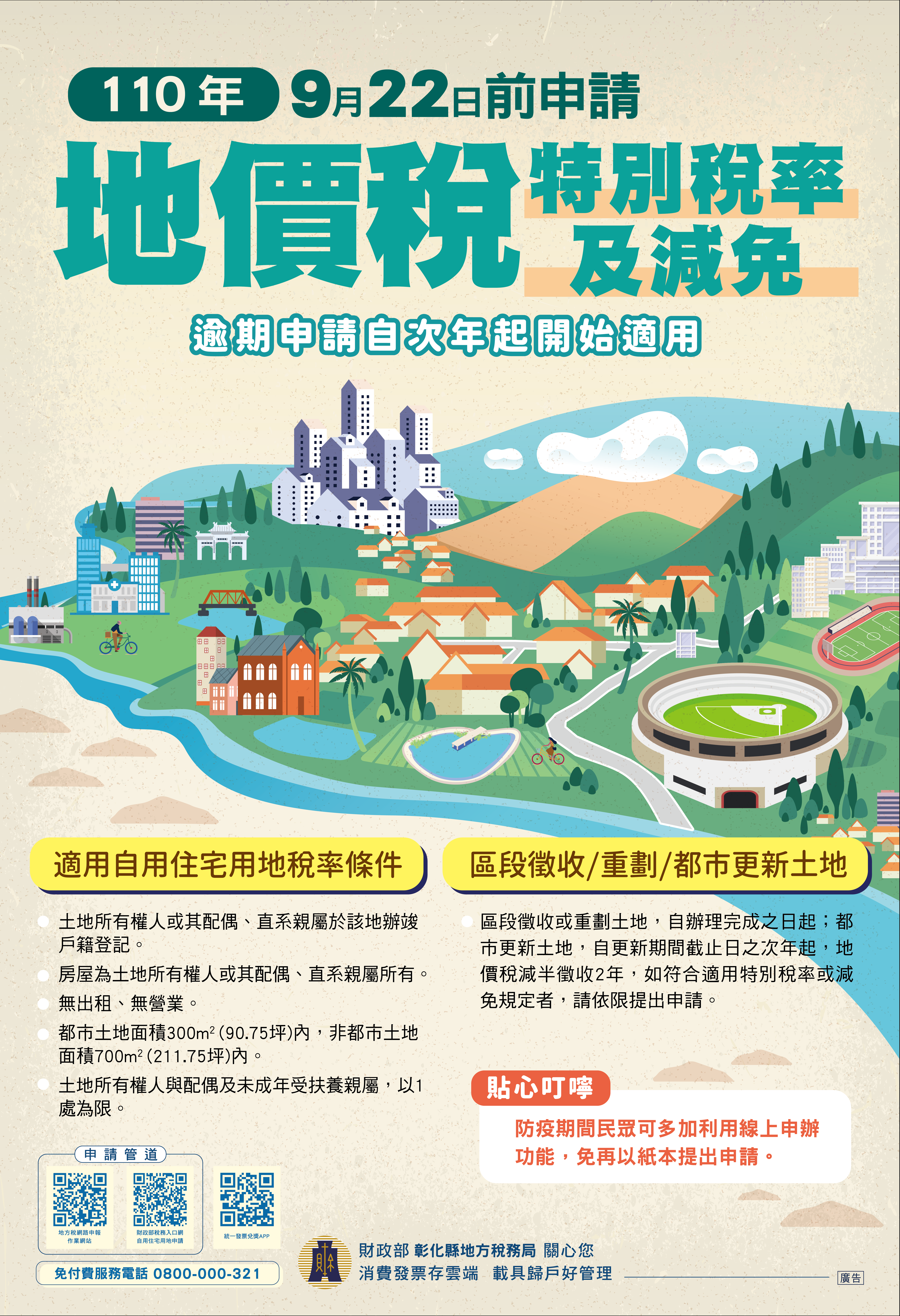 標題圖片