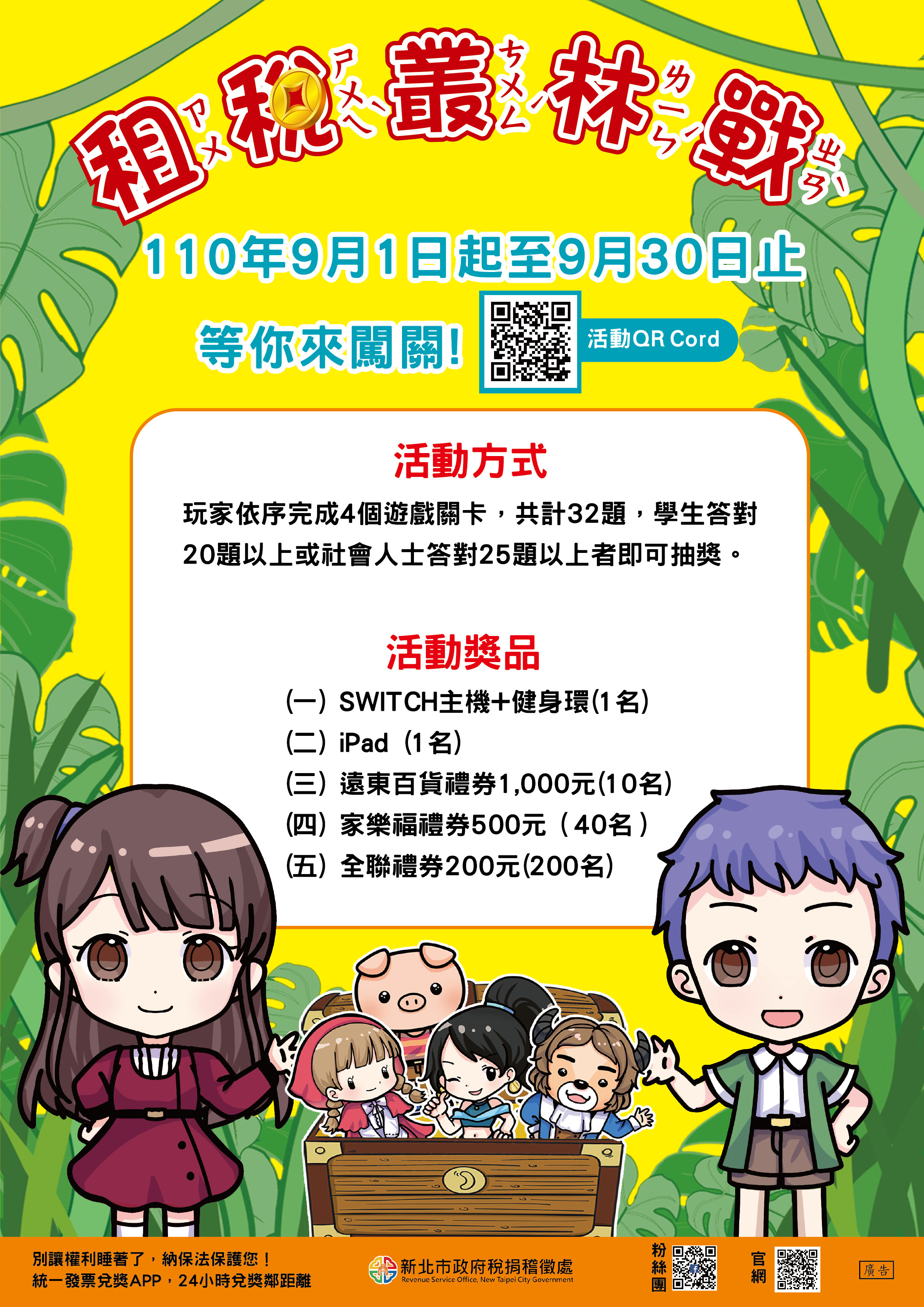 標題圖片
