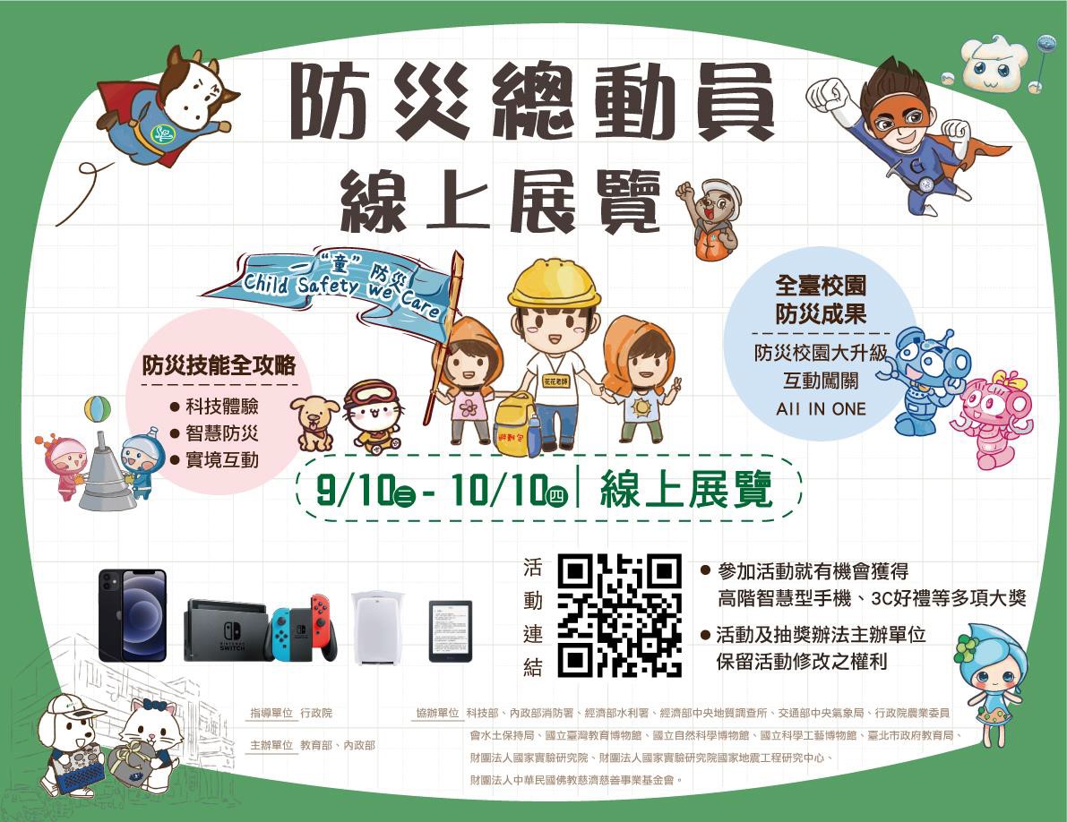 標題圖片