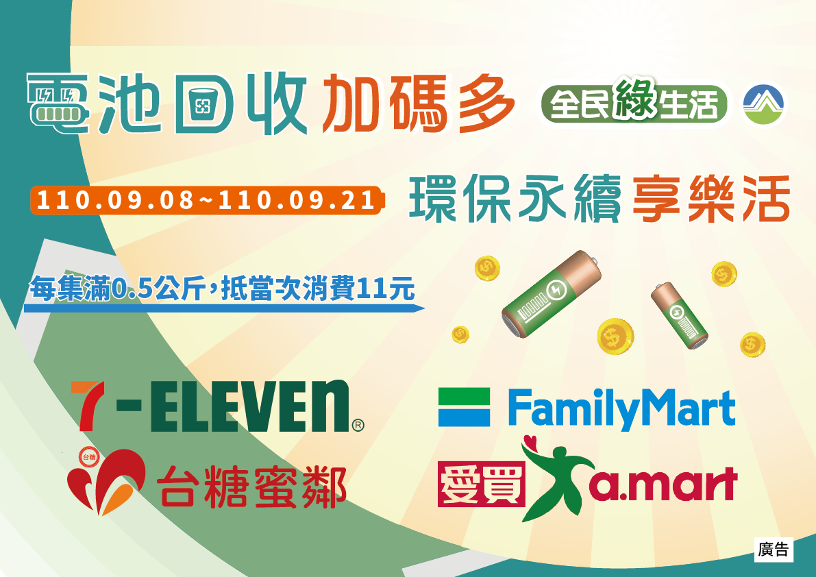 標題圖片