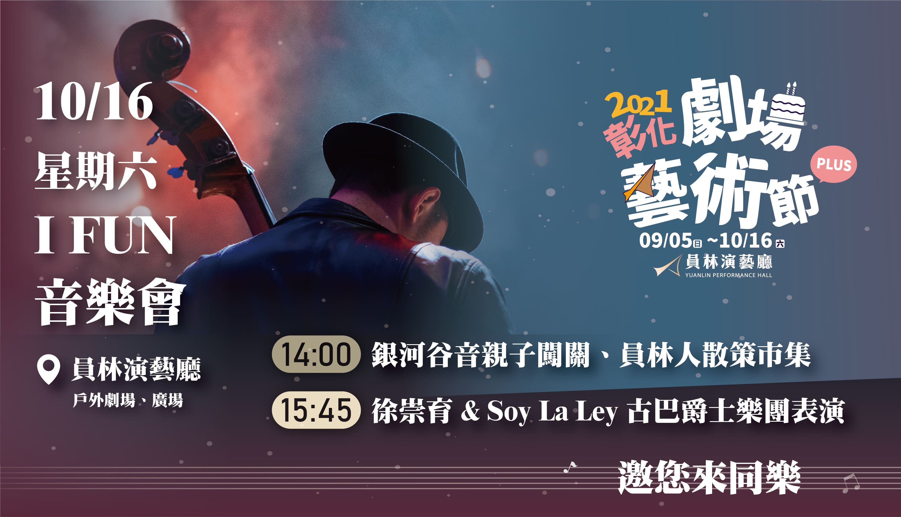 標題圖片