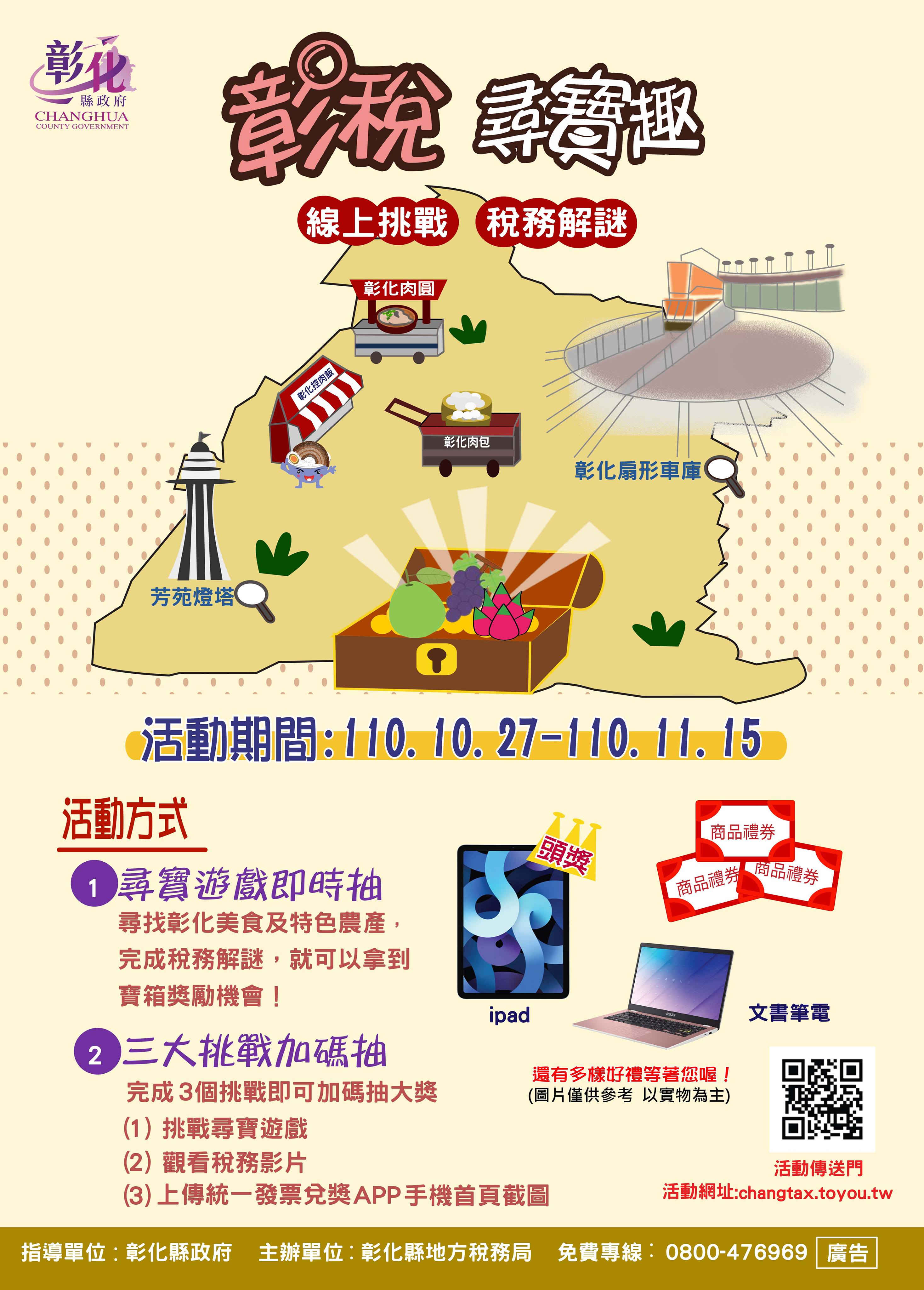 標題圖片