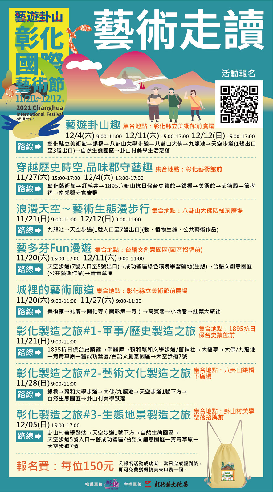 標題圖片