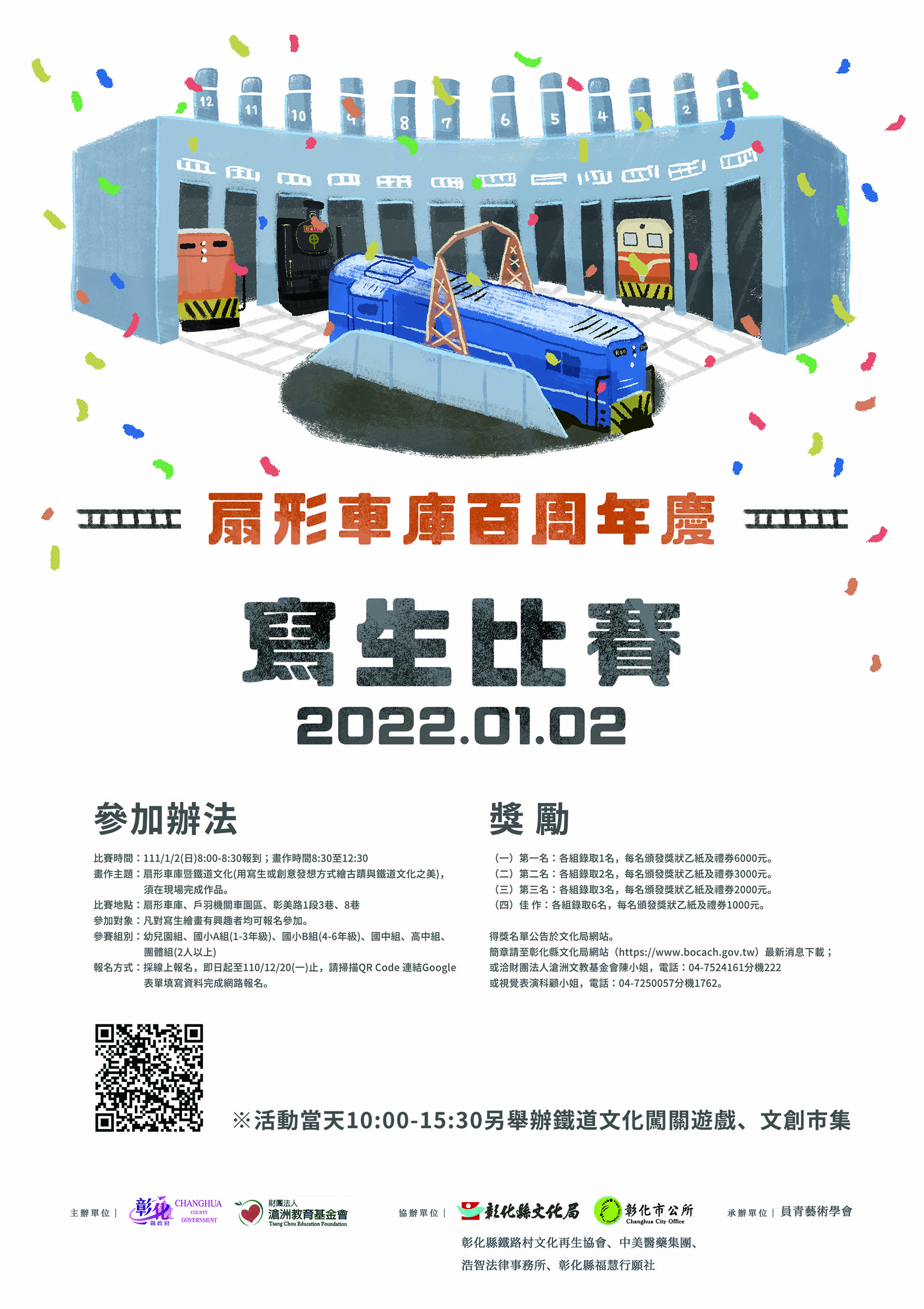 標題圖片