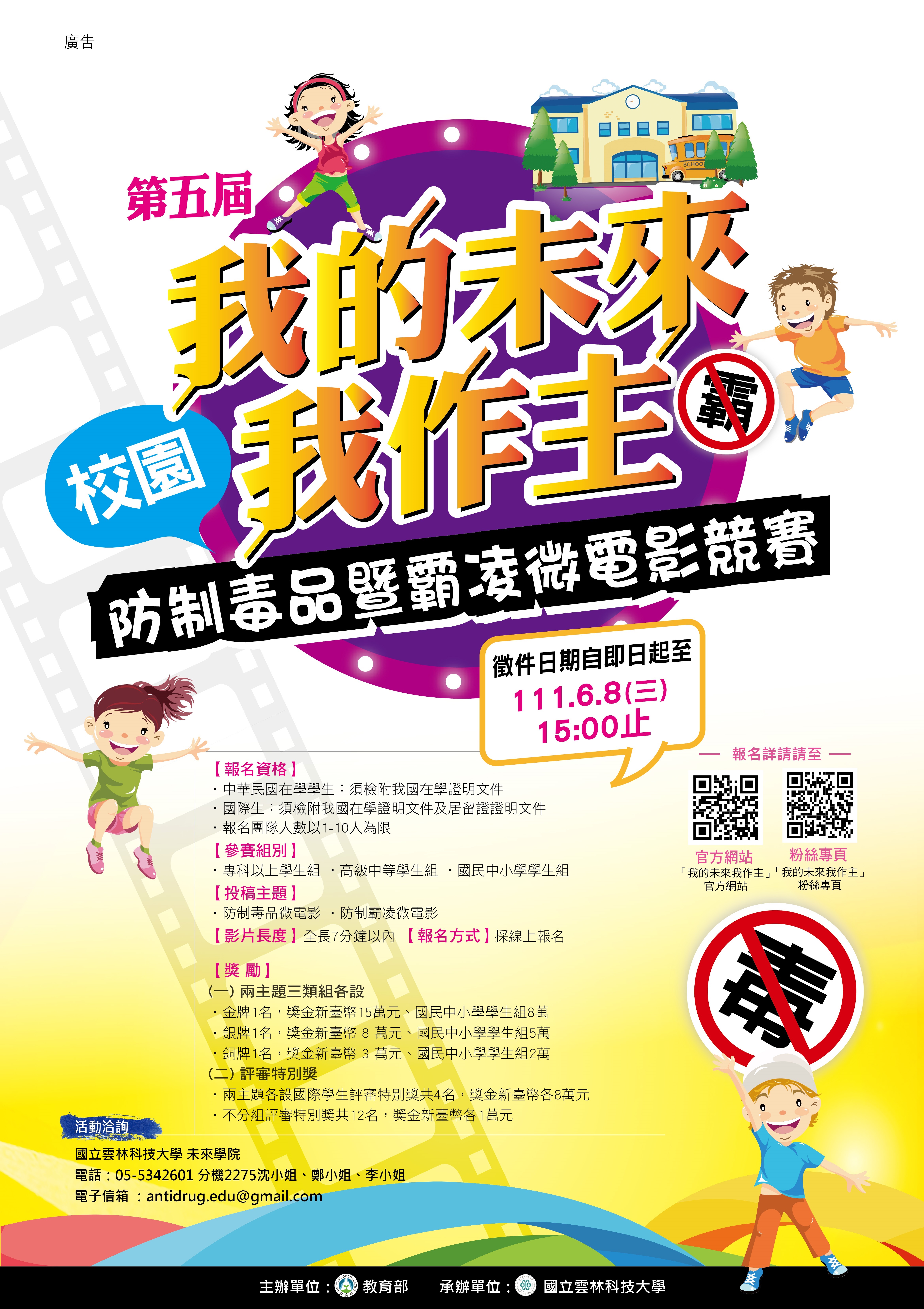 標題圖片