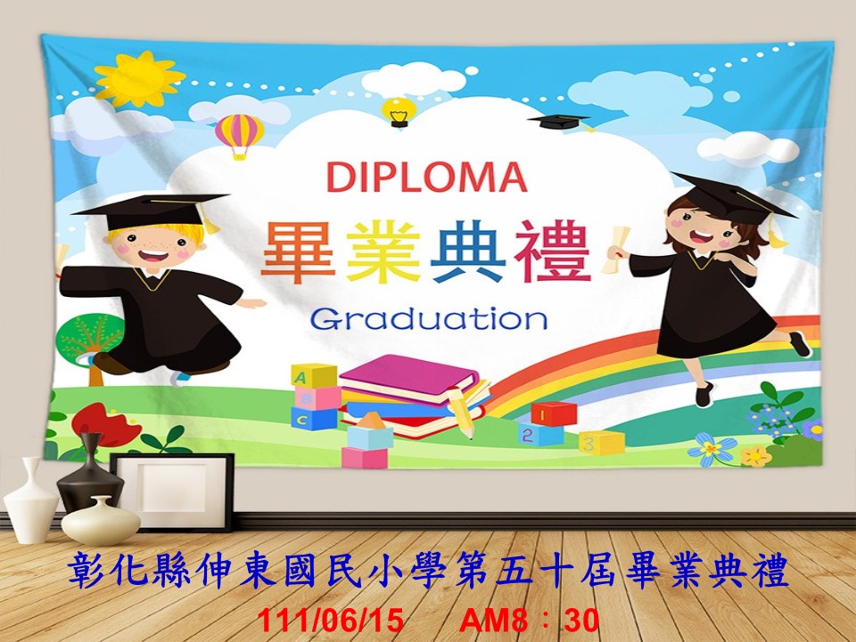 標題圖片