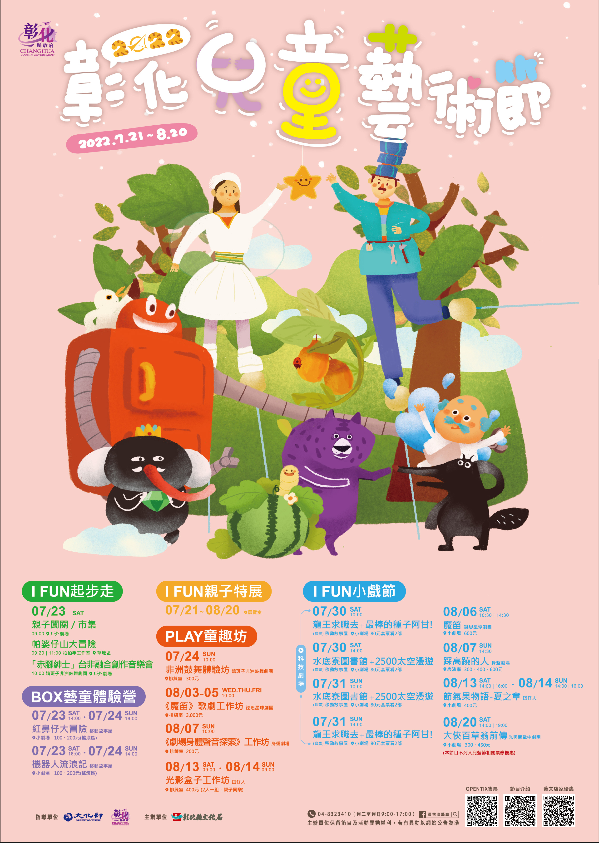 標題圖片