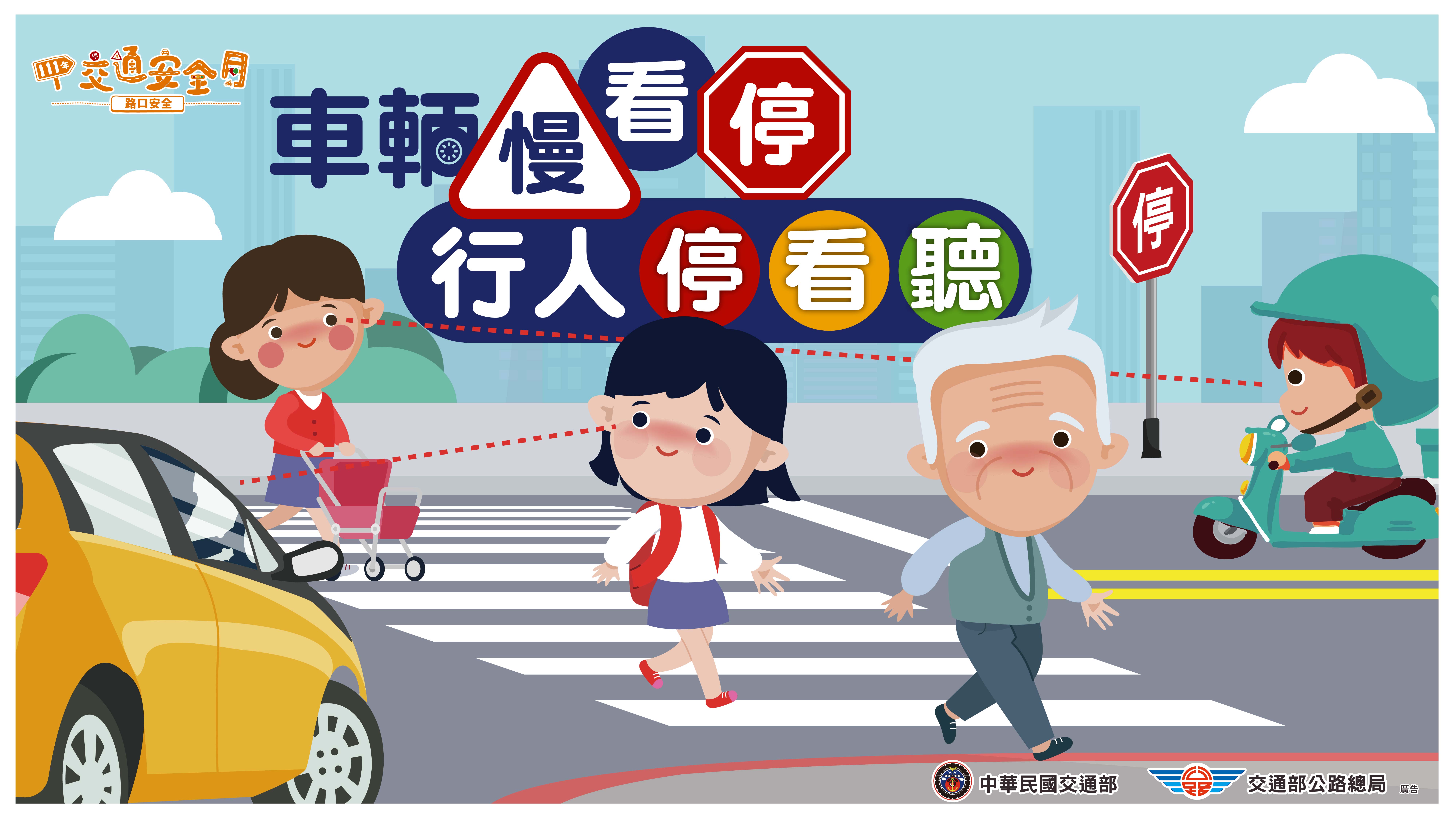 標題圖片