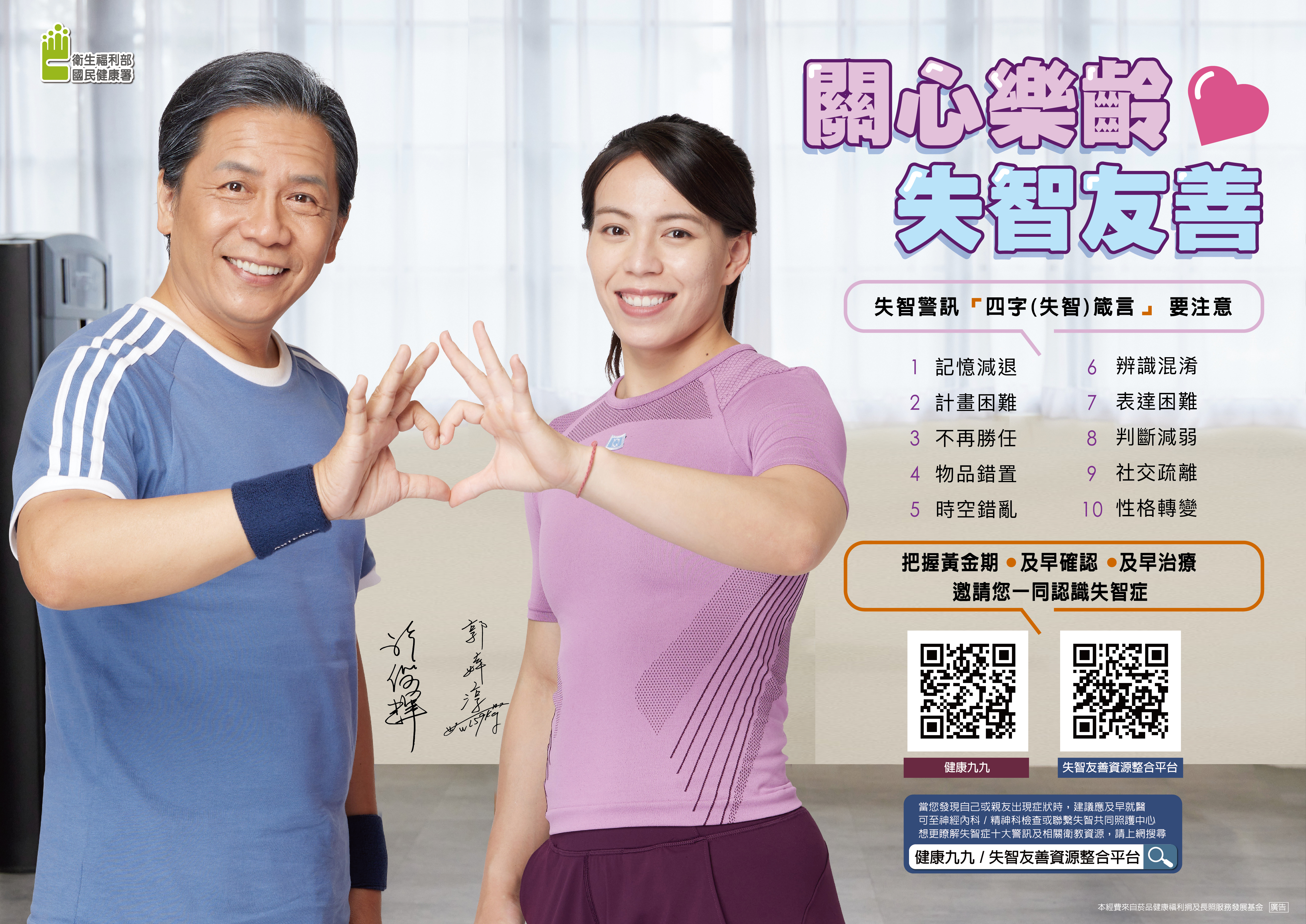 標題圖片